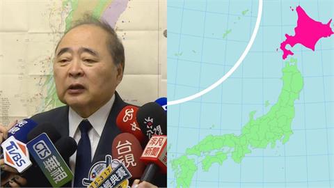 北海道恐發生「規模9強震」？郭鎧紋「指1現象」：不排除近期大地震的可能！