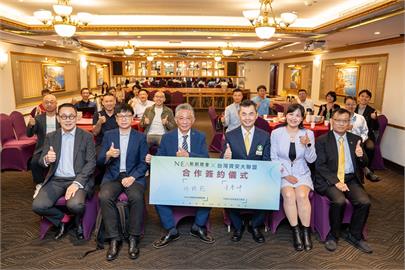 強強聯手！資安大聯盟攜手新創總會　為中小企業打造數位防護網