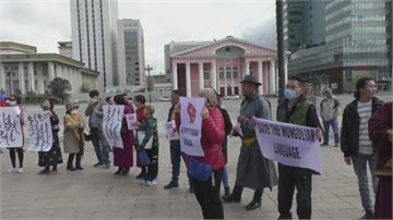 訪問蒙古國又被洗臉！王毅被抗議打壓內蒙文化