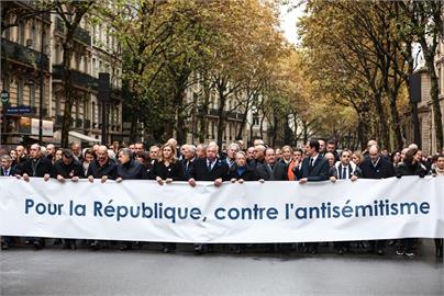對抗「反猶太主義」　18.2萬法國人上街遊行表達訴求