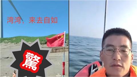 獨／中國男子稱「媽祖旨意」開橡皮艇偷渡來台！插旗桃園秒回山東…知情人士揭疑點
