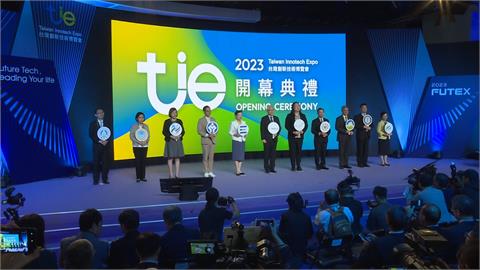 台灣創新技術博覽會登場　9大半導體業者展示產業鏈　