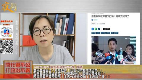 快新聞／翁曉玲刪光13部會媒宣費！黃智賢拋一大招「藍營恐中大計」