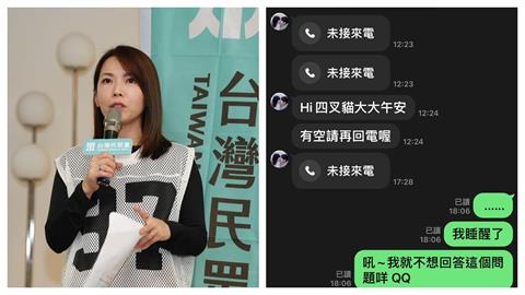 快新聞／雙標翻船？陳智菡控媒體「狂傳私訊騷擾」　四叉貓秀對話紀錄「奪命連環叩」