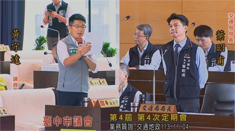 台中市交通局5女員工遭官員性騷　綠營議員踢爆！要求局長追真相