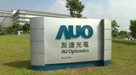 友達4月合併營收231.4億元　較上月減少10.5%