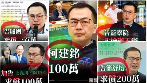 〈民視論壇〉翁達瑞－提告、走路、理光頭