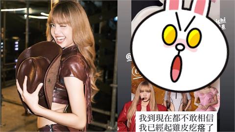 高雄美食喜獲Lisa「破億宣傳」…突被「翻牌爆單」店家嚇爛:不敢相信!