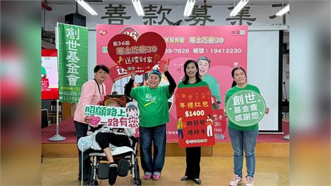 寒冬不冷！「國民媽媽」林美秀親自為創世基金會送暖 關懷弱勢家庭