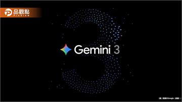 AI神器大洗牌！谷歌Gemini強勢超車ChatGPT 馬斯克靠「色」突圍