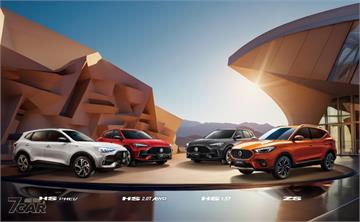 汽油休旅全車系皆已符合規範　MG HS 2.0T 與 PHEV 旗艦版恢復銷售