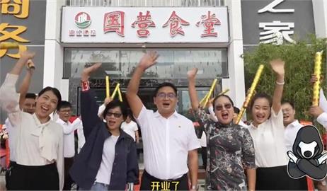 中國走回頭路再建「國營食堂」　學者：恐是為了備戰