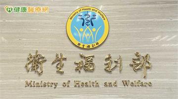 衛福部4月新制上路！癌症新藥納給付　居家醫療加碼估18萬人受惠