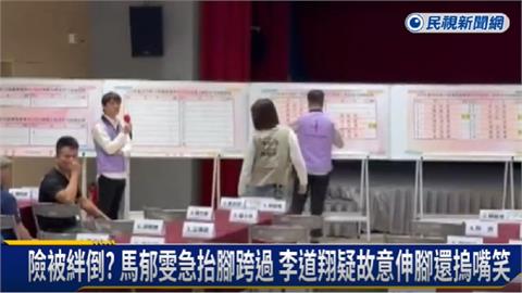 北市議員抽籤爆衝突！神秘黑衣男「1誇張行徑」險害馬郁雯慘摔
