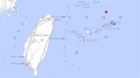 快新聞/日本連6震!宮古島外海最大規模5.9地震 最大震度3