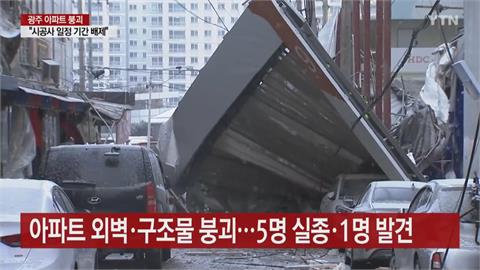 南韓光州施工大樓坍塌6失蹤　意外瞬間畫面曝光