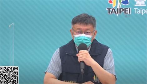 LIVE／北藝中心工地爆40人確診　柯文哲15:30記者會說明