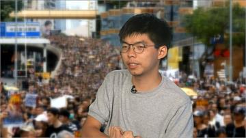 香港抗爭模式改變！黃之鋒：善用網路社群打持久戰
