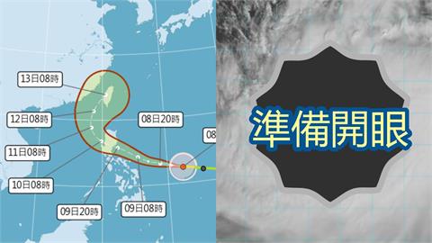 鳳凰颱風「準備開眼」下週直逼台灣!鄭明典點名1地示警:又是一個大災難