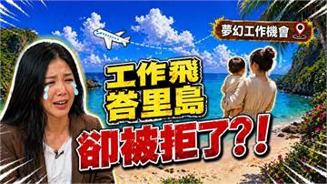 楊晨熙《醫學大聯盟》因「媽媽身分」被婉拒？ 專家籲：打破「母職罰款」