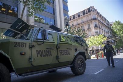 阿根廷首都美、以大使館遭嗆「放炸彈」　警方急疏散
