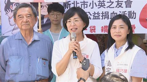 快新聞／國民黨新北選情不妙？蘇巧慧民調超越李四川　本人回應了