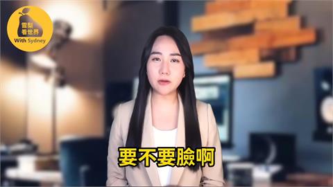 爭贏中國奪選美后冠！她盤點台灣遭打壓3事件　指1國也曾被欺負