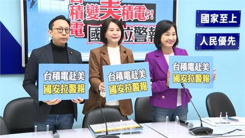 藍委王鴻薇、翁曉玲大買台股　陳培瑜酸用行動挺「賴執政」
