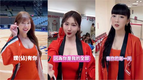 PLG(影)／你受得了嗎？領航猿PC女孩推情人節短片　酥麻情話爆擊全台橙客