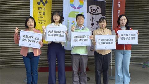 快新聞／蔣萬安大撒幣？喊營養午餐免費　台灣前進陣線：最廉價的政治買票