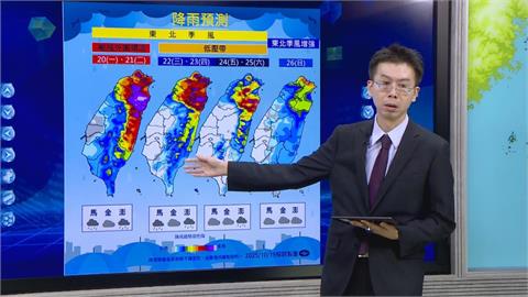 快新聞／共伴效應發威　氣象署曝「這時間」影響最劇烈