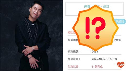 派翠克兌金鐘承諾先出手小S隨後跟進!捐款花蓮萬元收據網讚:真男人