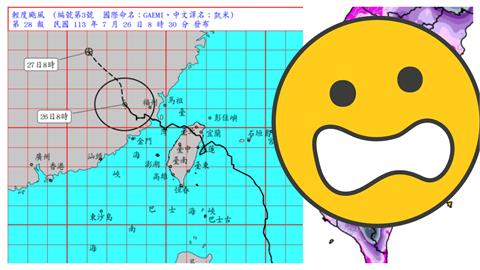 南台灣慘變「凱米水世界」高雄重創　暴雨猛灌2天「超扯畫面曝」竟紫到發黑