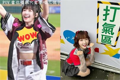 籃籃「胸口挖洞」應援服超吸睛！甜笑+火辣造型…粉絲嗨翻：太有料！