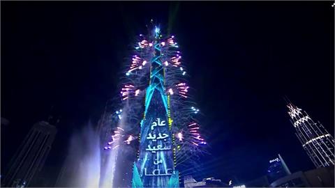迎接2022年　世界最高哈里發塔閃亮照夜空