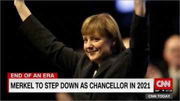 歐洲政壇震撼彈！梅克爾宣布不再競選黨魁