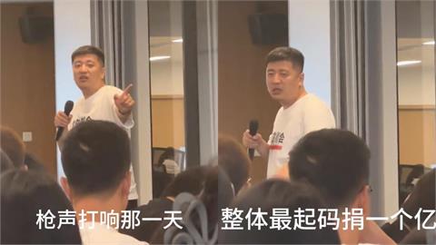 中國補教名師曾嗆「武統台灣就捐4億」！41歲網紅張雪峰「跑步」猝逝