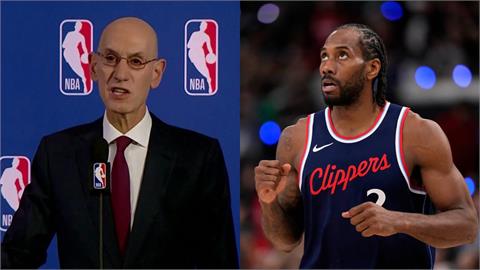NBA(影)／雷納德與快艇簽「近8.5億密約」遭聯盟調查　主席席佛首度出面回應