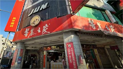 鄧麗君愛店「苦茶之家」百年總店熄燈！鼎盛期「1天賣千碗」停業苦衷曝