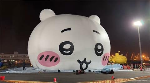 高雄燈會主角！　吉伊卡哇氣球玩偶1/25正式亮相