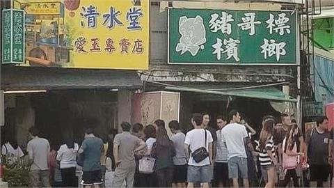 又更難吃到了！台南排隊名店「清水堂」宣布：週休5日　全網一片哀號