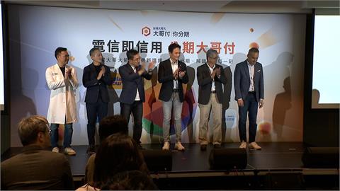 沒信用卡也能買！　電信業跨足電商　推無卡分期、點數回饋搶商機