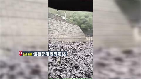 豪雨炸山區爆土石流！　屏東佳暮部落唯一聯外道路受阻