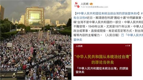 726罷免前夕⋯中國「33機艦圍台」恫嚇！官媒狂言：中共對台擁直接管轄權