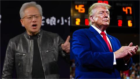 黃仁勳籲華府認清「是台灣救了美國半導體」！不需要「拿槍」指著台灣的頭