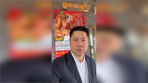 快新聞/才獲綠營提名選議員!朱政騏涉共諜案恐遭除名 堅系賴俊翰發聲了