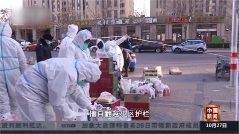 甘肅蘭州封城！　「發燒群聚打牌」北京民眾遭刑事調查