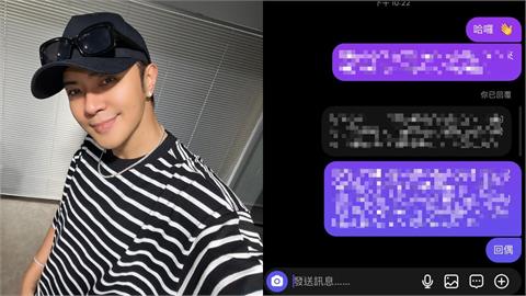 羅志祥遭打槍「亂髮崩潰臉」流出！深夜「訊息轟炸挽回」截圖全曝：給我回來…