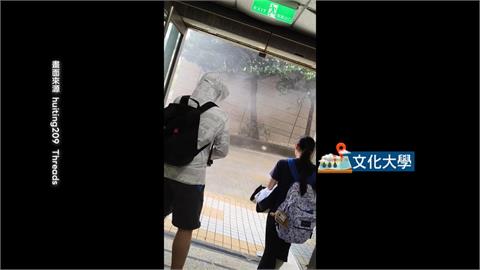 風雨襲雙北大學！　文大颳11級風下午緊急停課