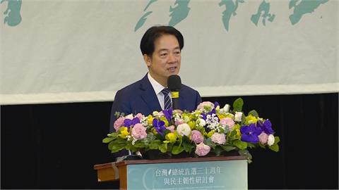 快新聞／中國嗆賴清德「台獨自白」　陸委會重磅反擊了：暴露對民主價值的恐懼